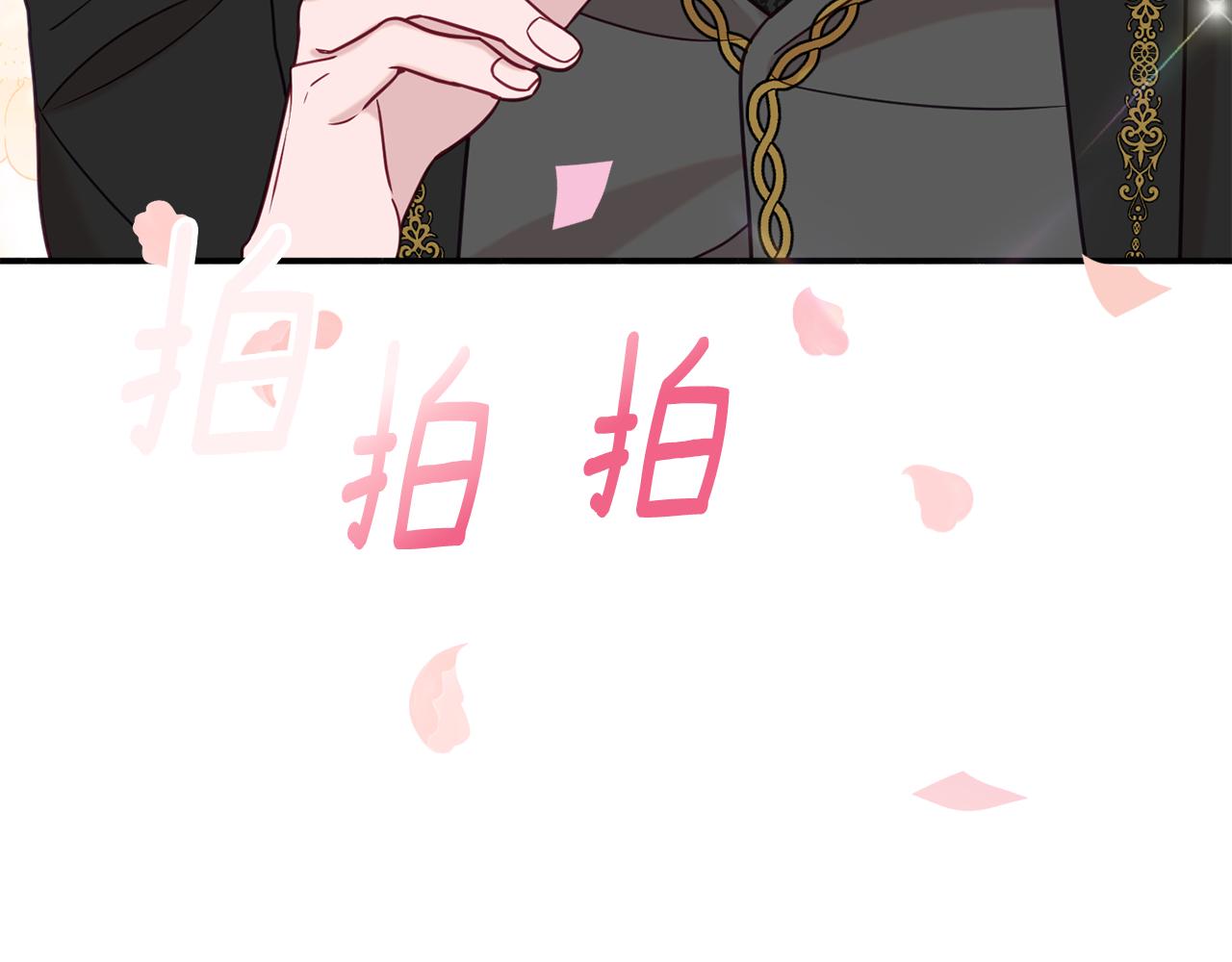 第32话 步入殿堂77