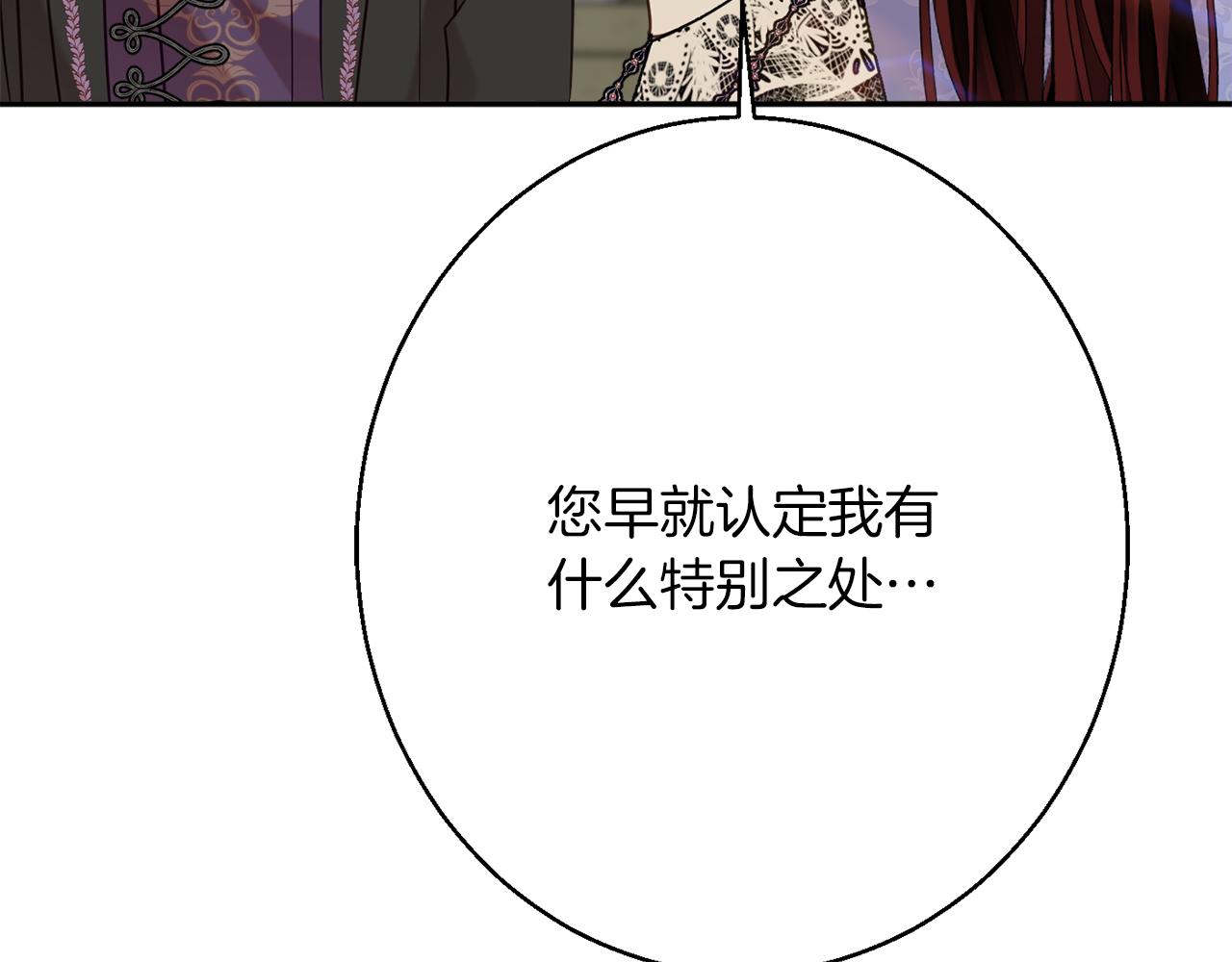 第41话 可怜人15