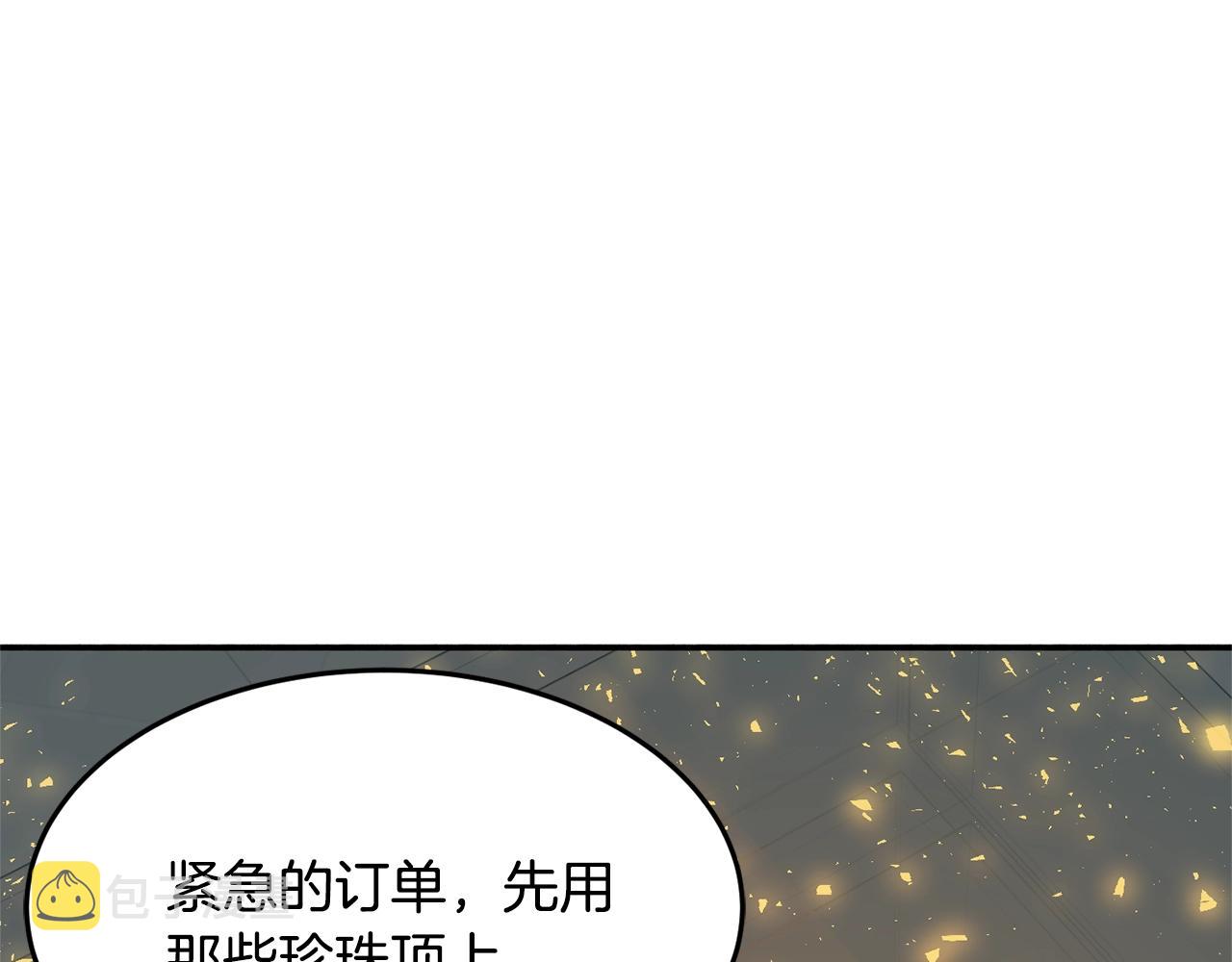 第14话 危机出现59