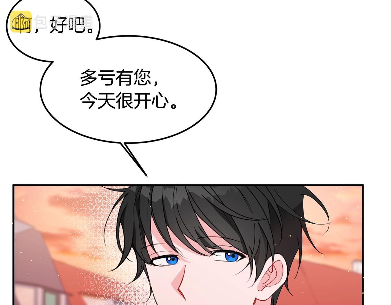 第6话 邀请函76