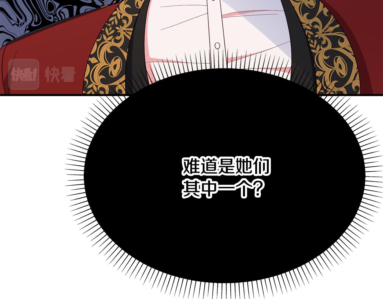 第64话 代价139