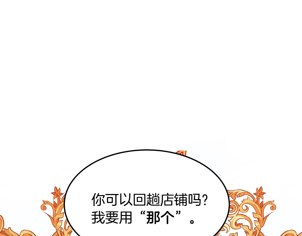 第10话 赌约171