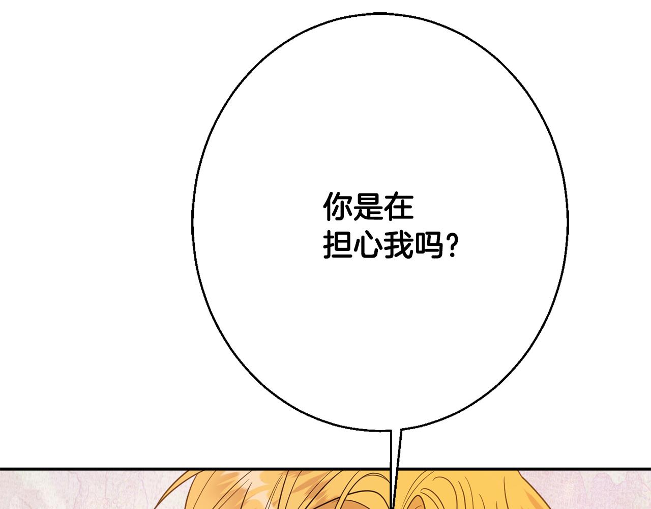 第38话 完美准备196