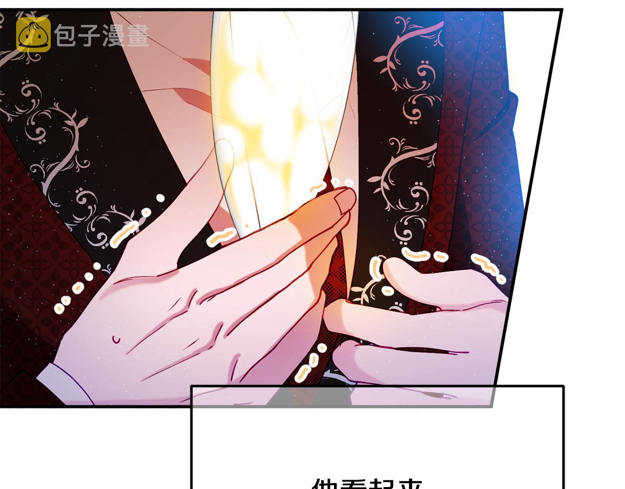 第26话 开始怀疑91