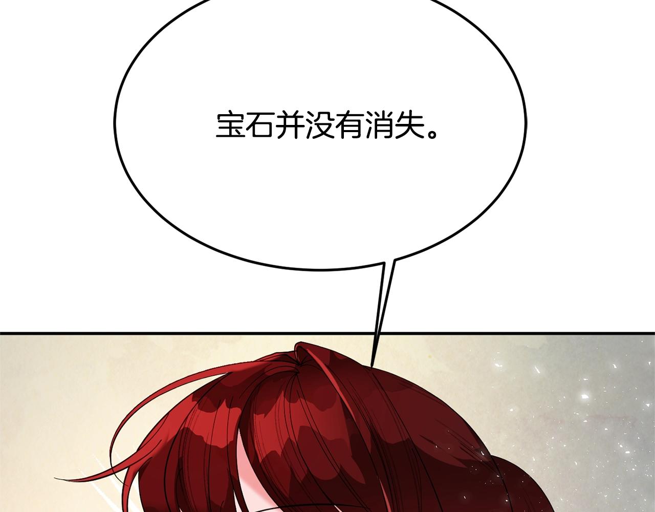 第10话 赌约69