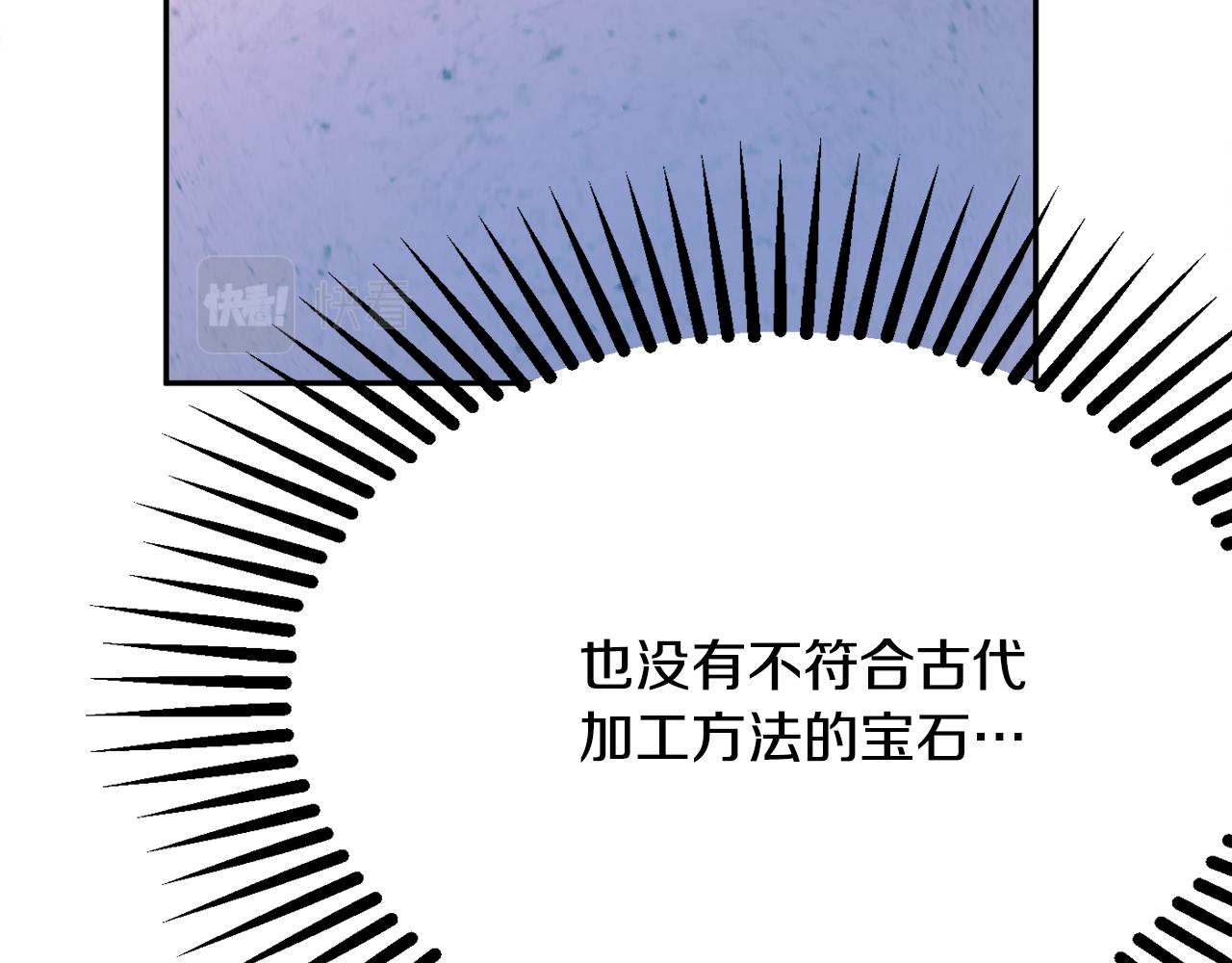 第47话 潜入120