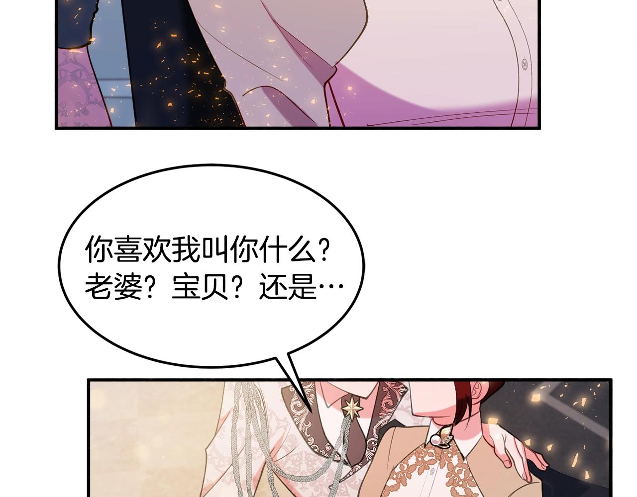 第17话 姐姐？158