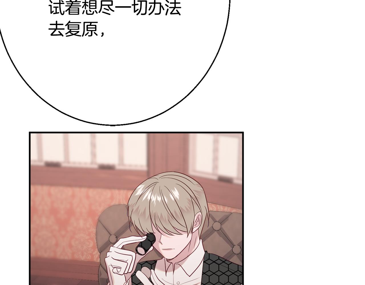 第35话 遗失的宝石174