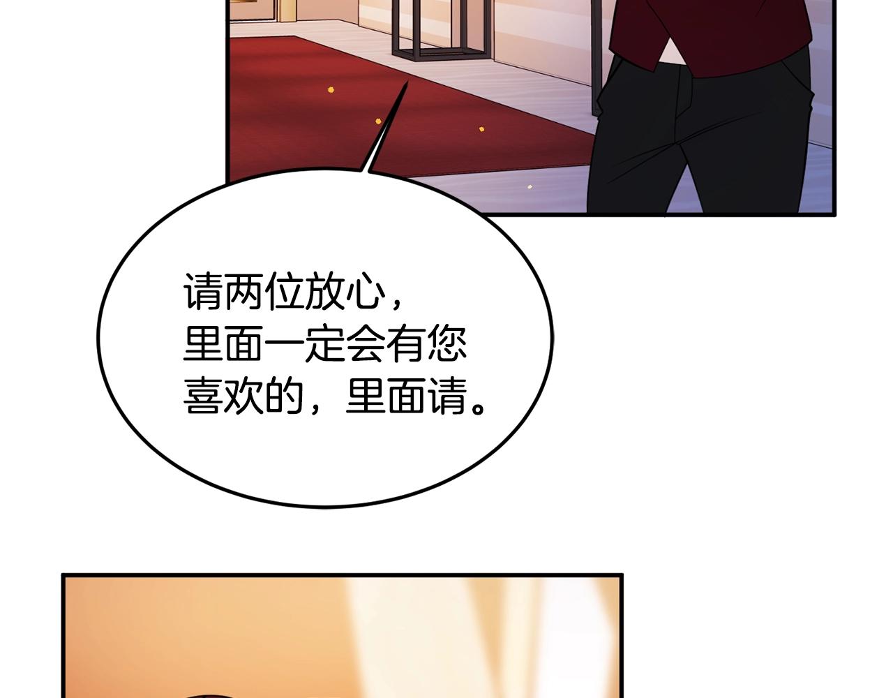 第5话 发现端倪111