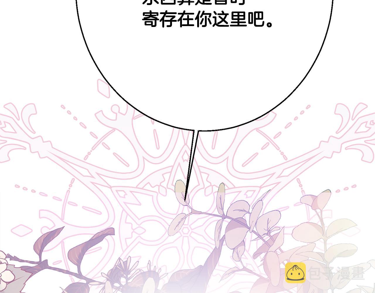 第34话 相遇大夫人116