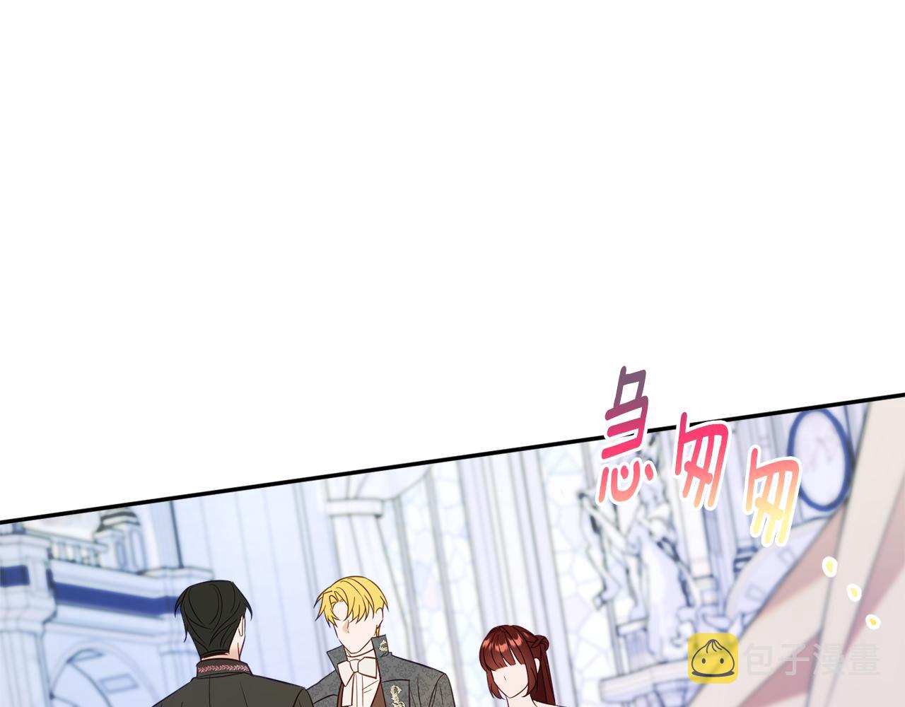 第44话 尊重142