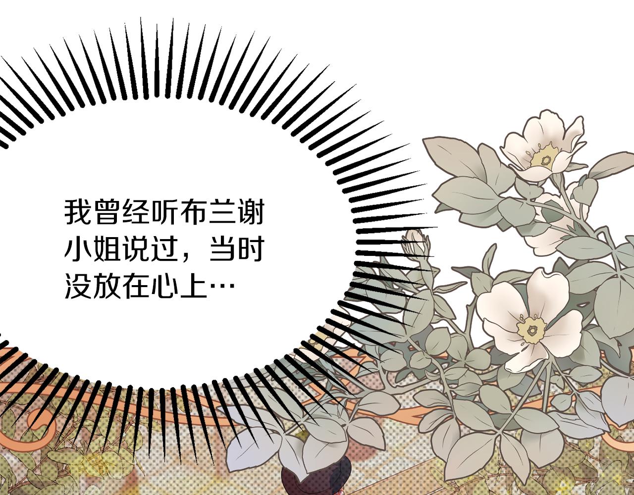 第41话 可怜人145