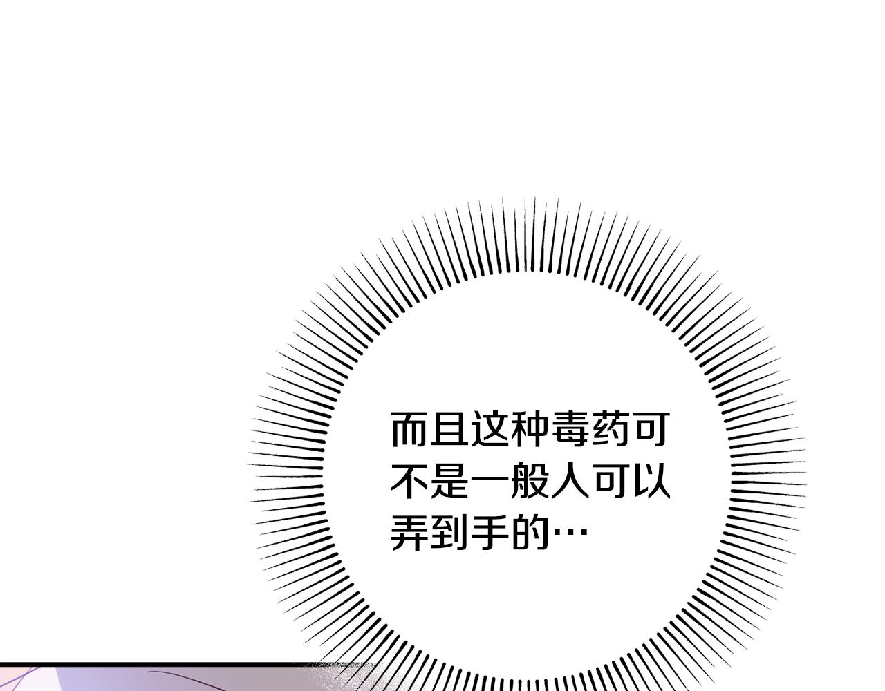 第64话 代价112