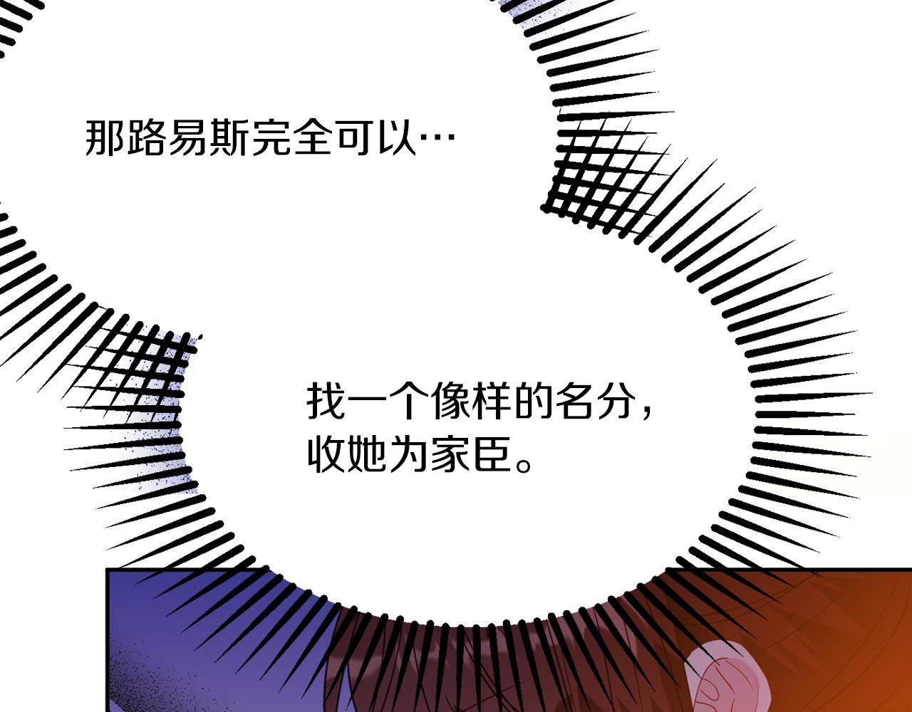 第40话 选择的理由180