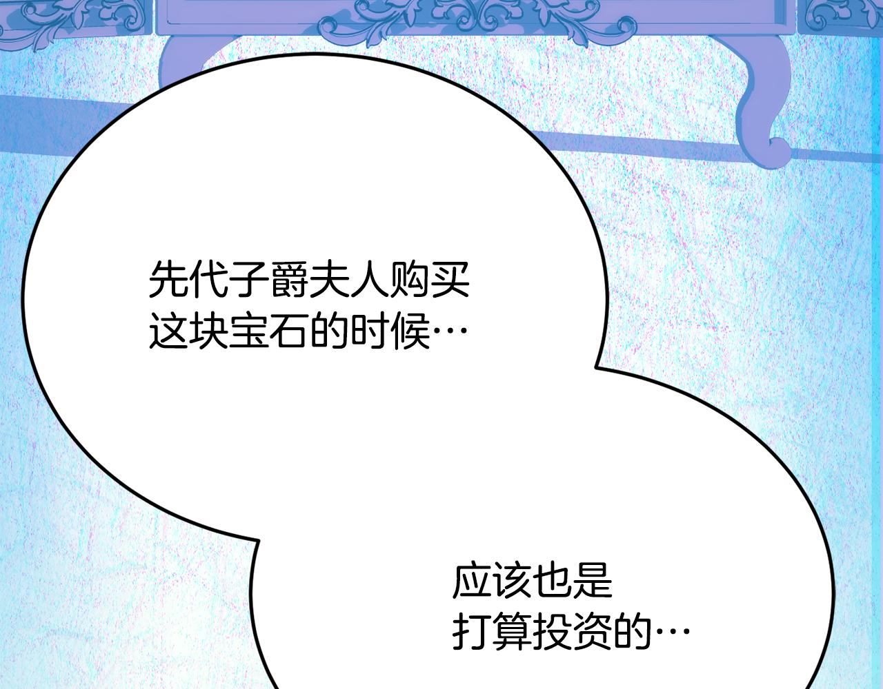 第29话 解开谜团196
