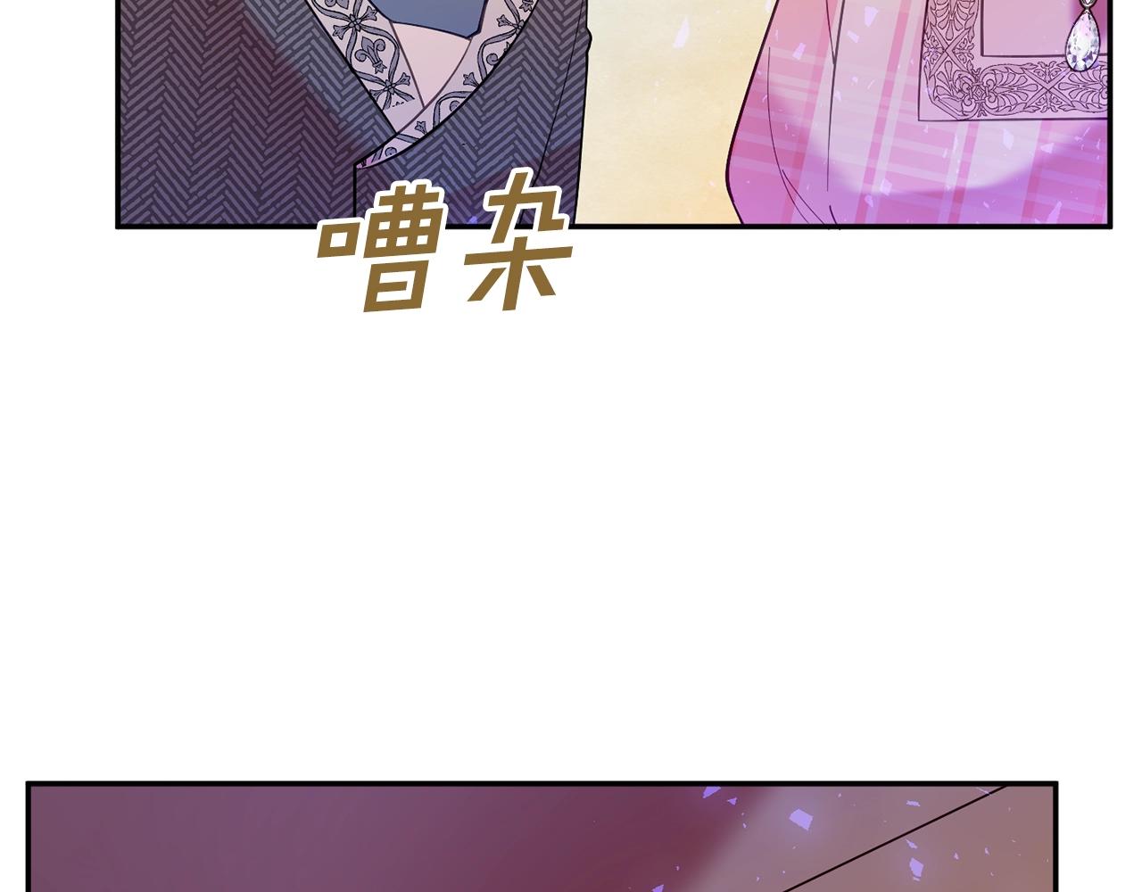 第11话 重现辉煌200