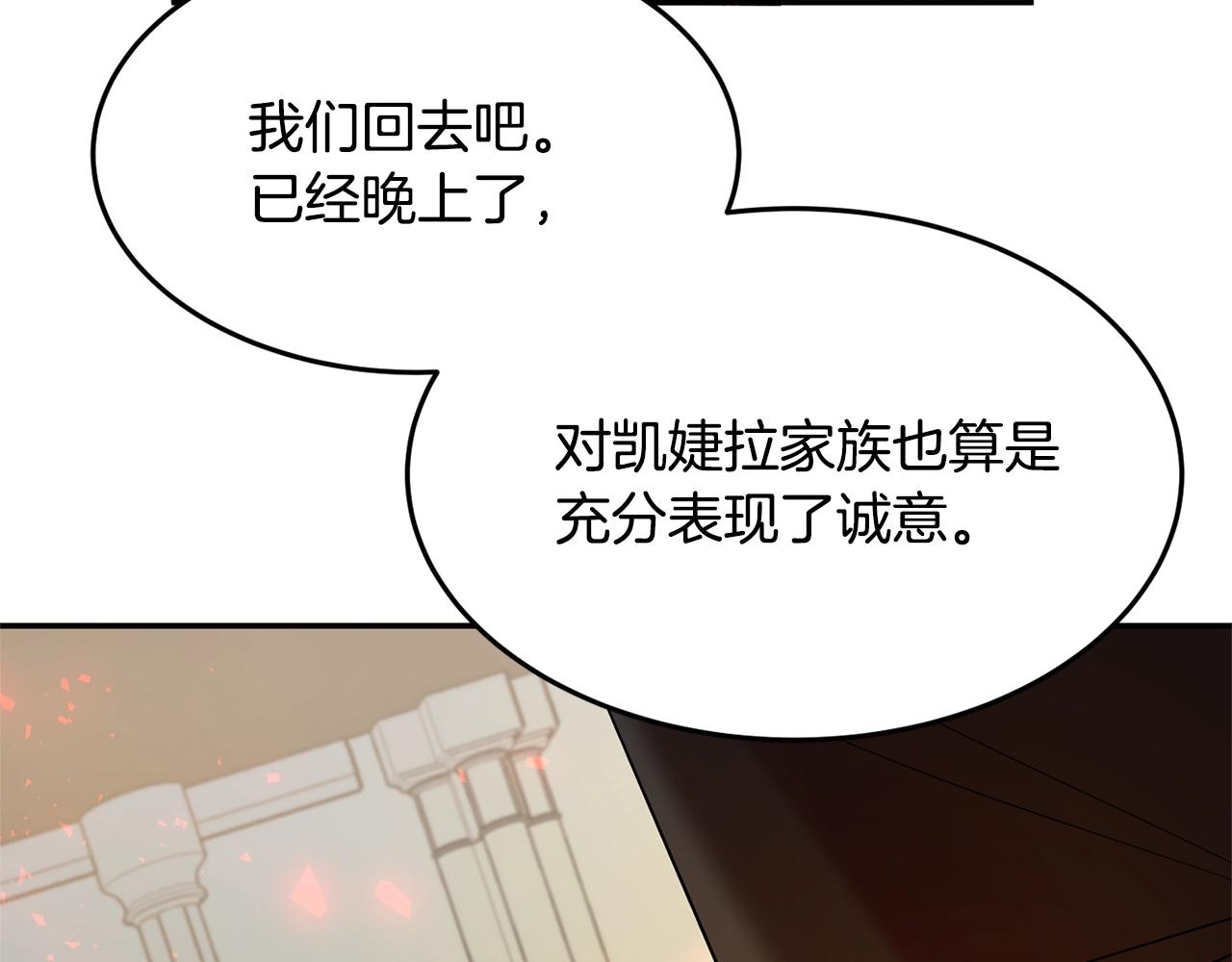 第13话 理由123