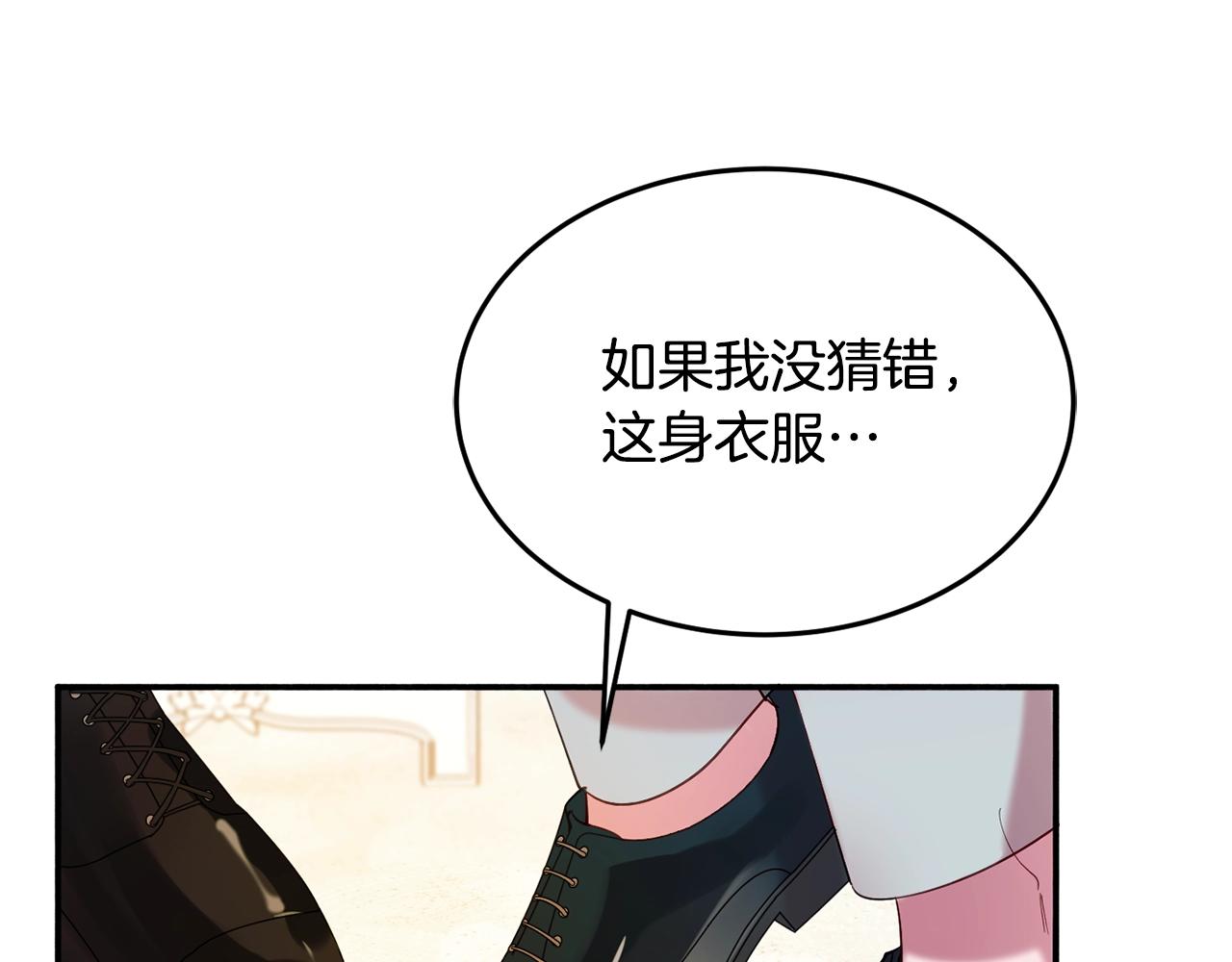 第14话 危机出现186