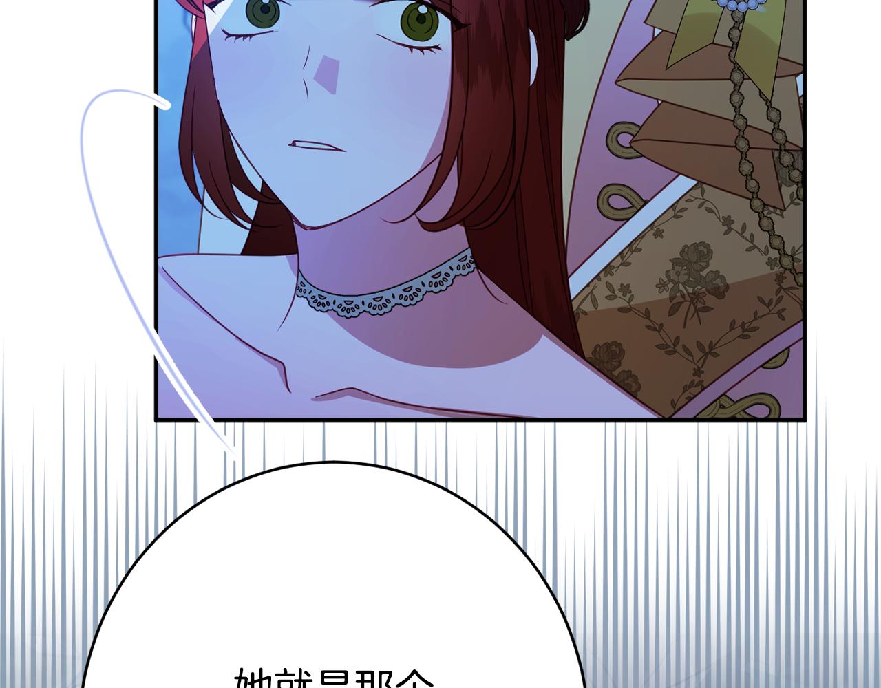 第54话 初见少女168