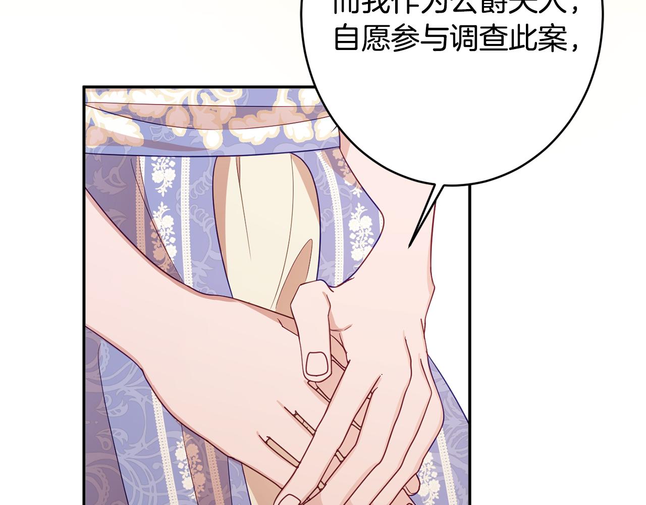 第45话 讨厌96
