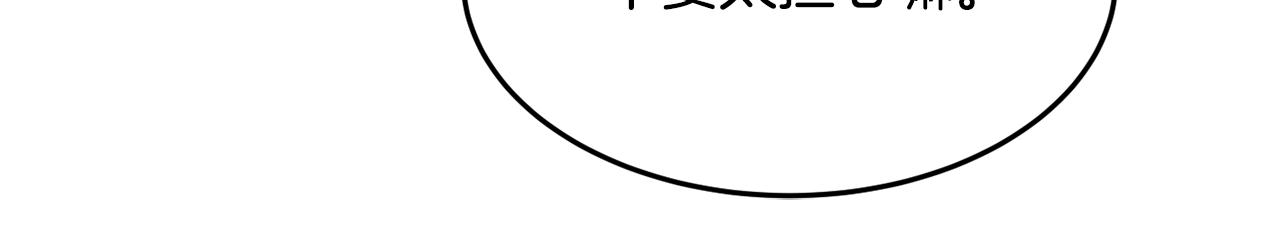 第5话 发现端倪127