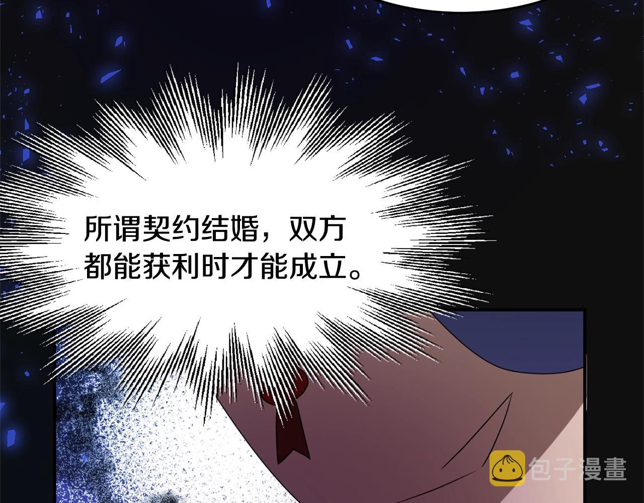 第2话 女仆的求助64