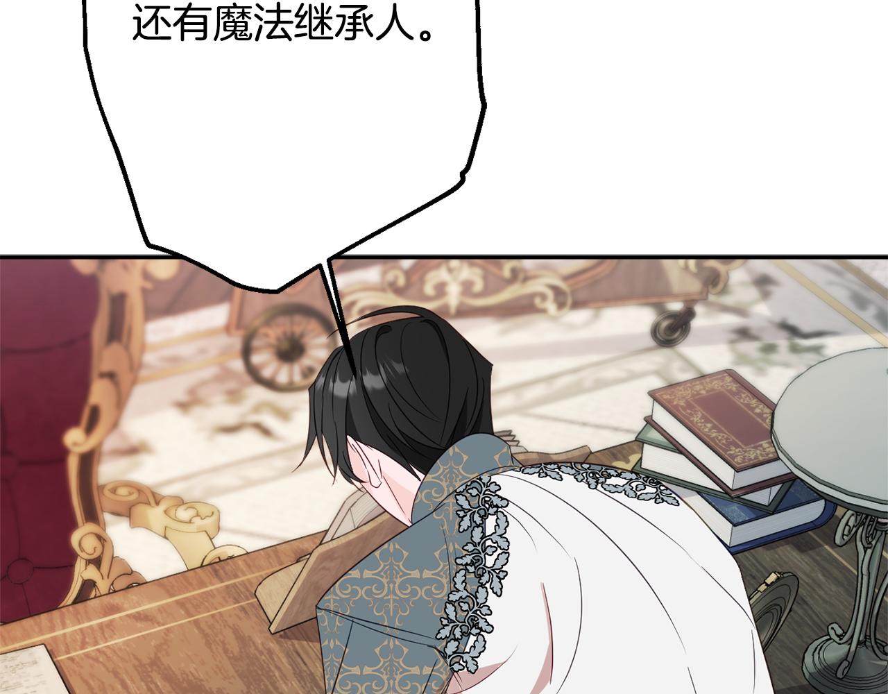 第47话 潜入32