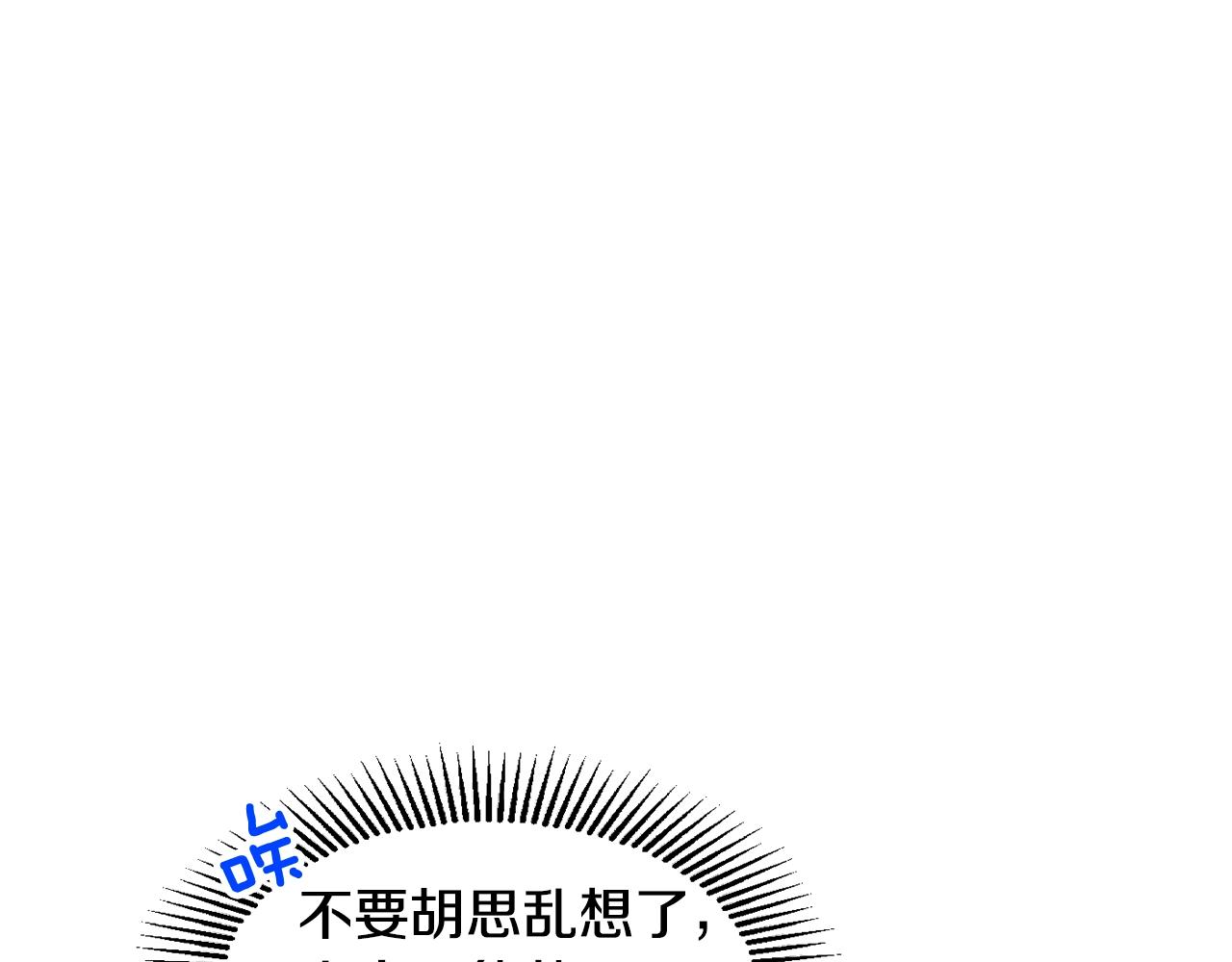 第14话 危机出现14