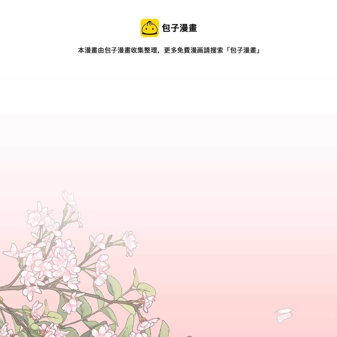 第37话 前往王宫148