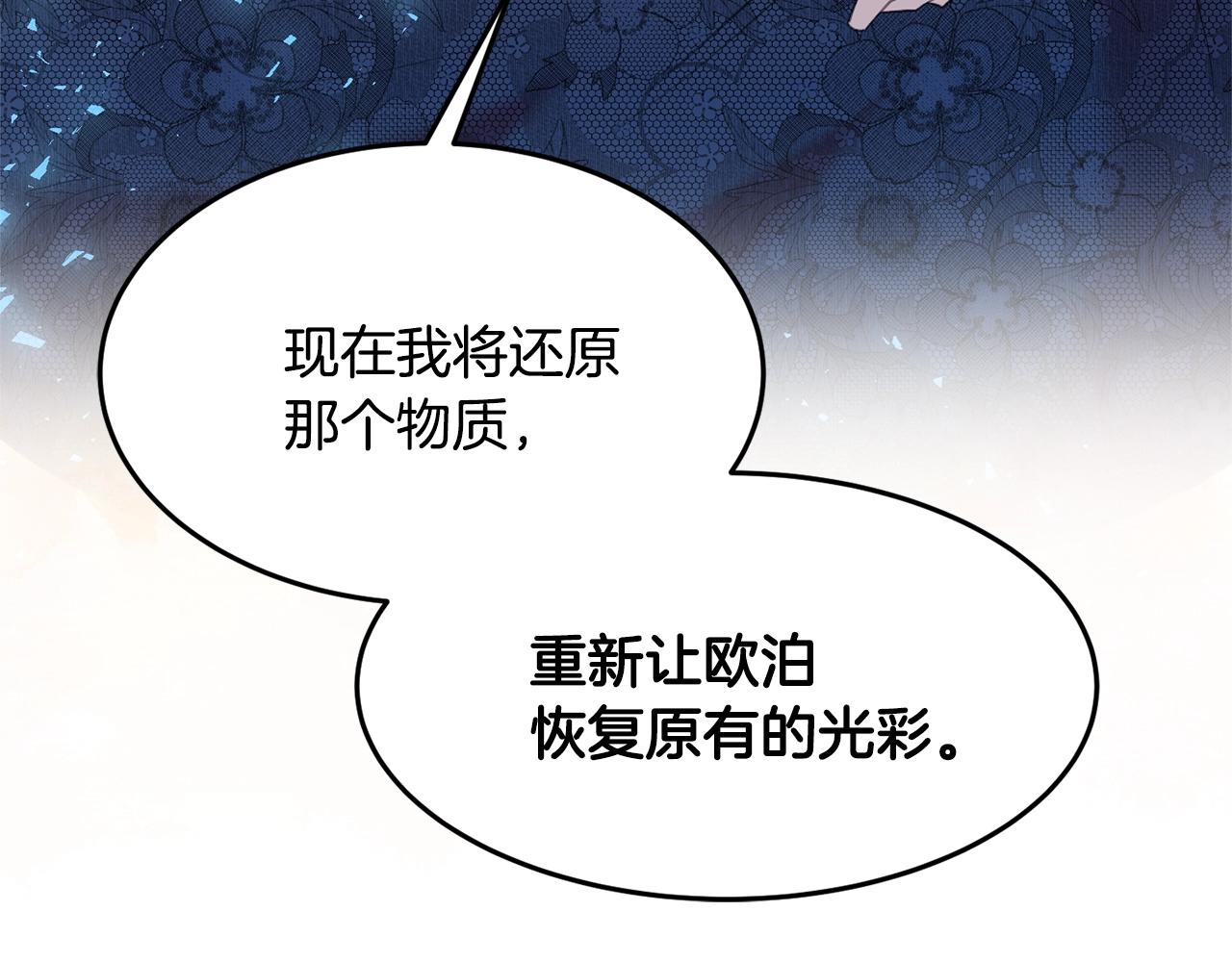 第11话 重现辉煌100