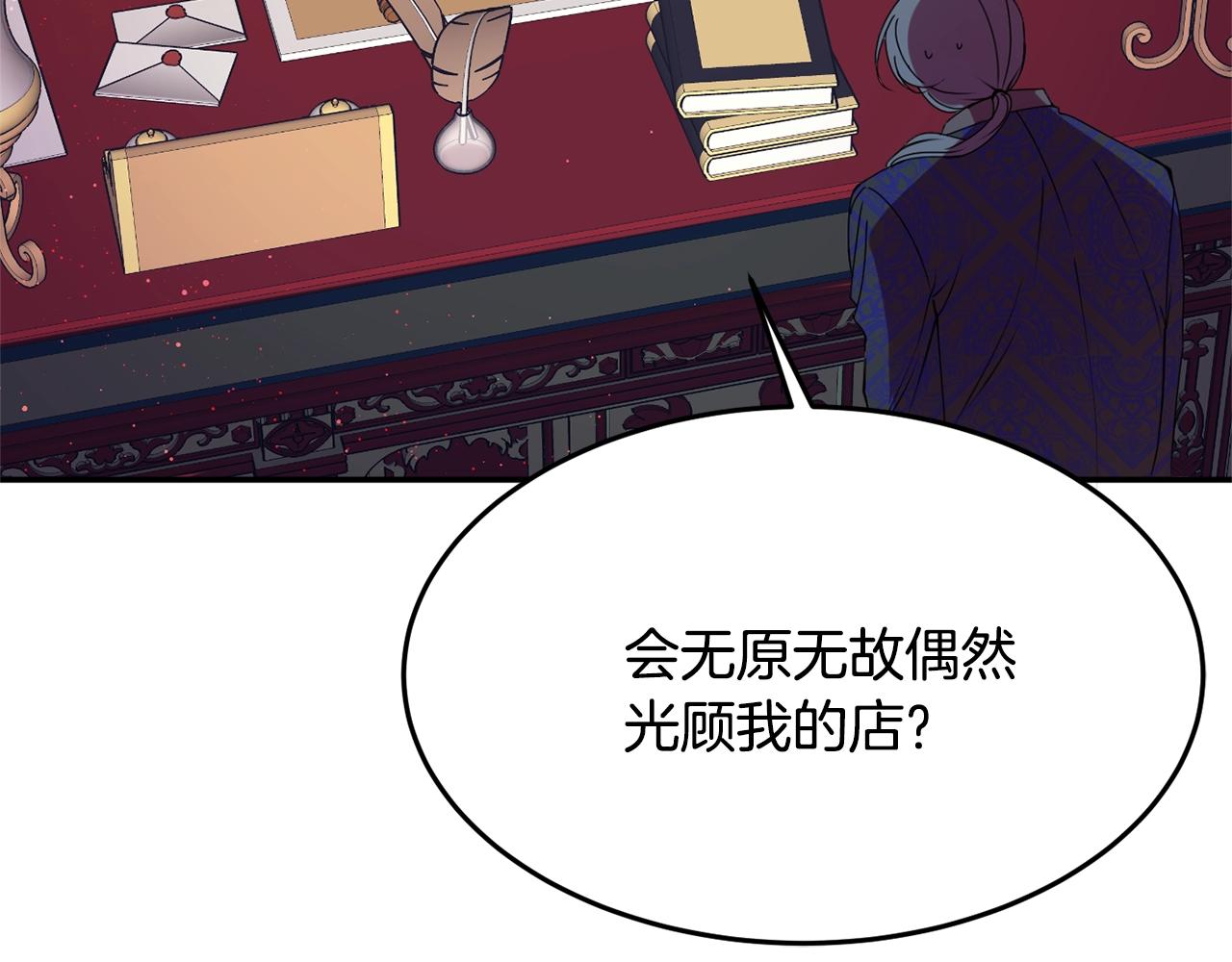 第8话 回答30