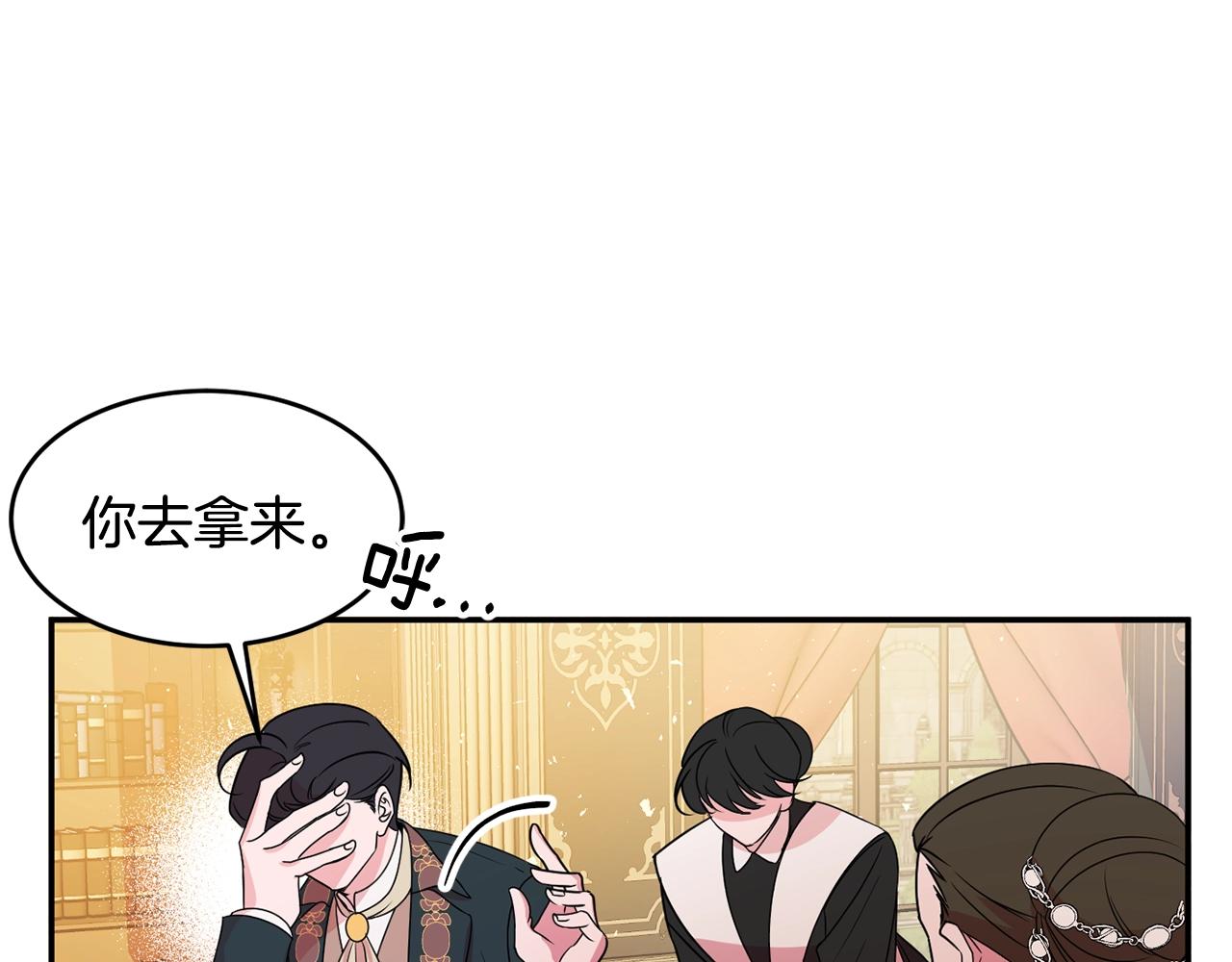 第3话 珍贵的赝品115