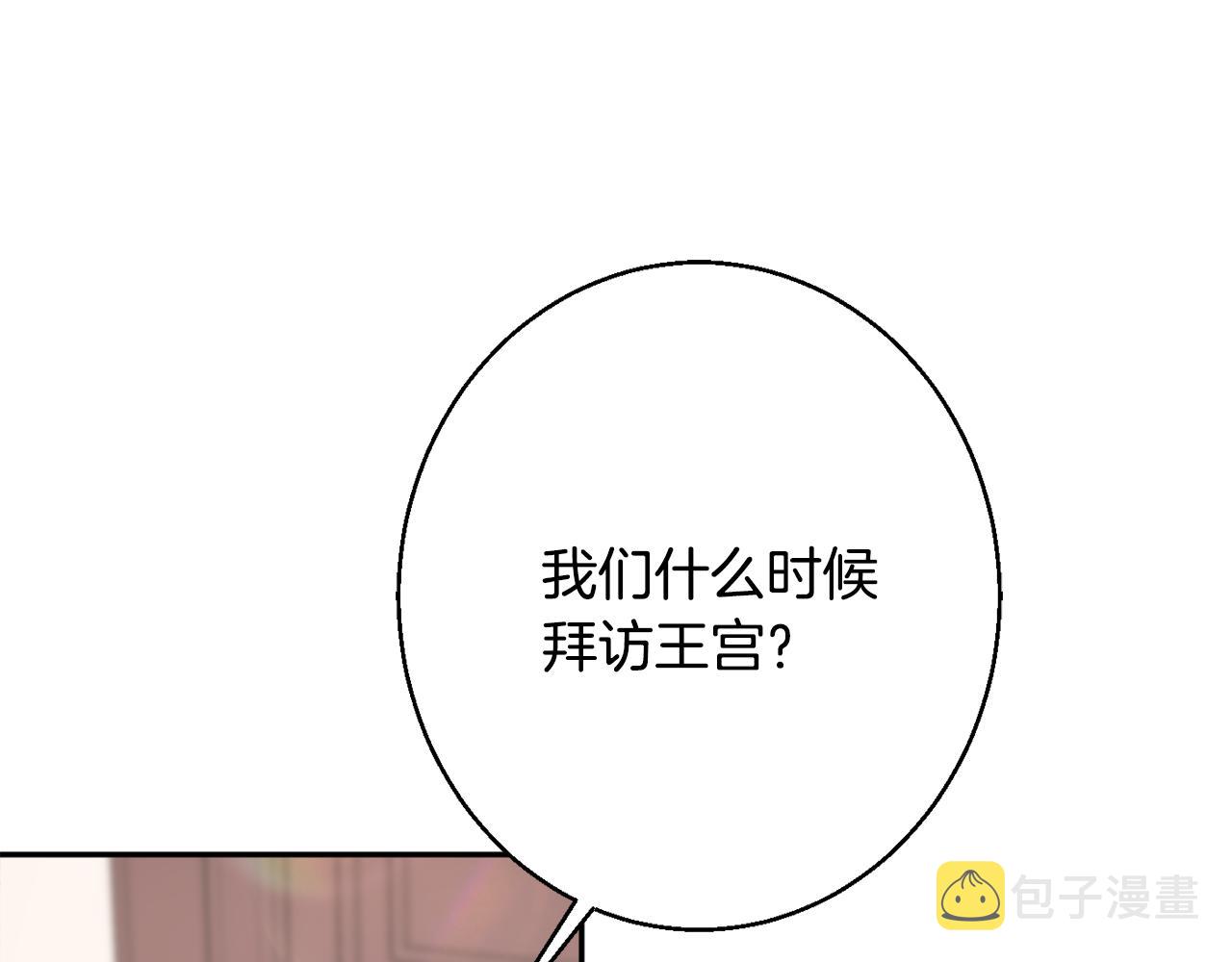 第38话 完美准备80