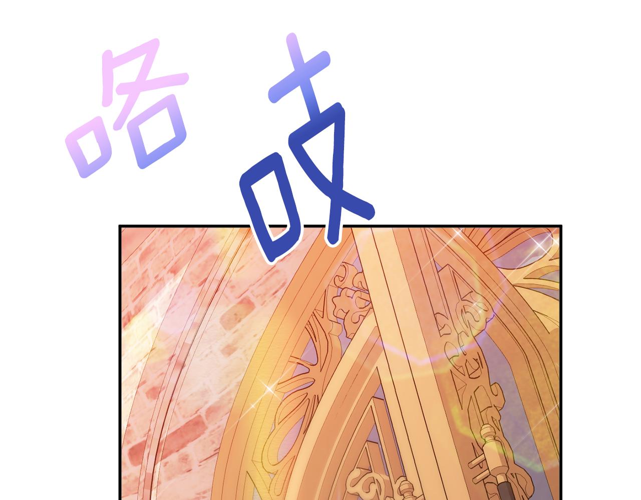 第38话 完美准备144