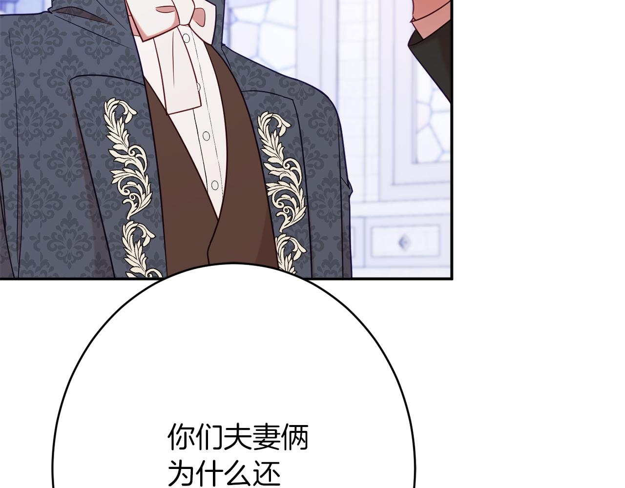 第44话 尊重58