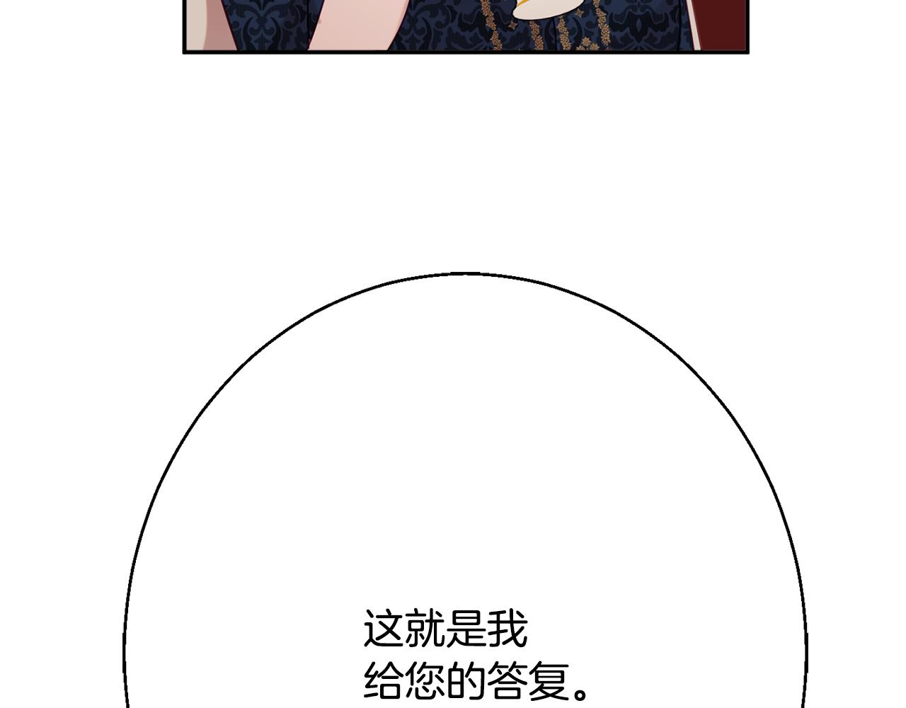 第36话 珍贵的珍珠3