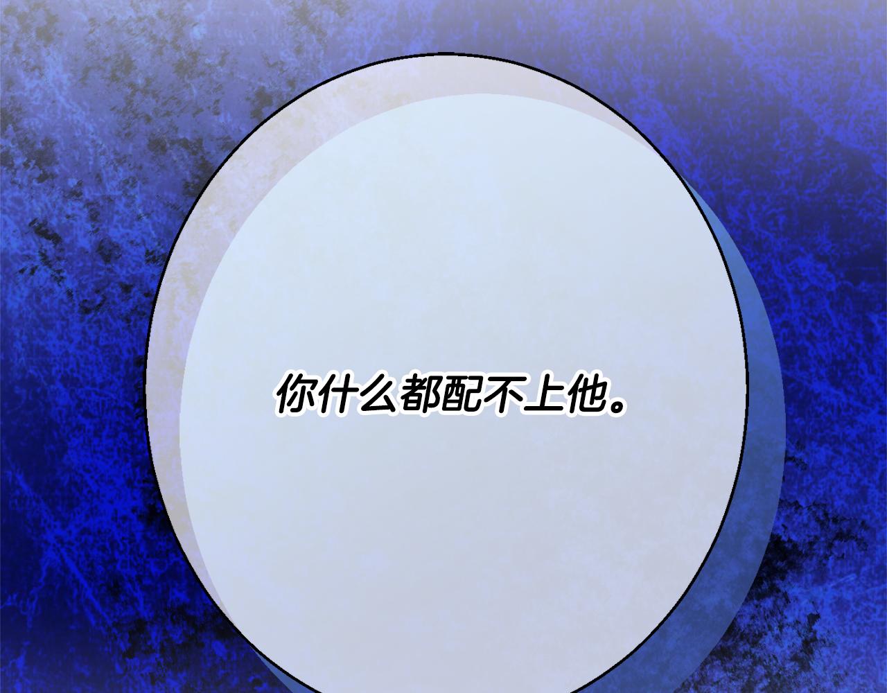 第34话 相遇大夫人46