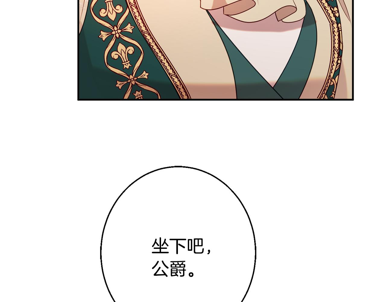 第34话 相遇大夫人196