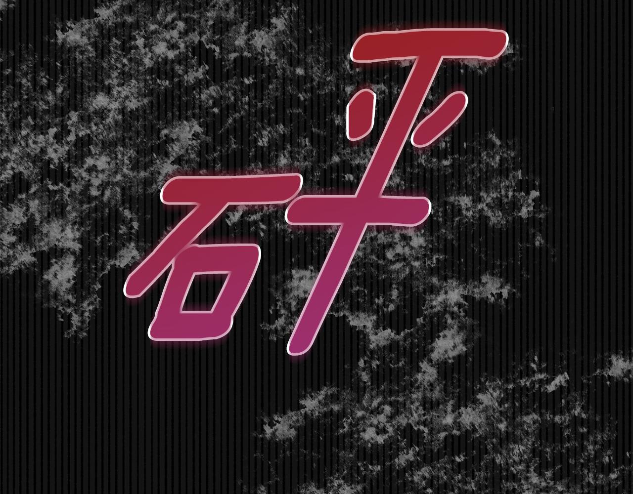 第30话 公布订婚187
