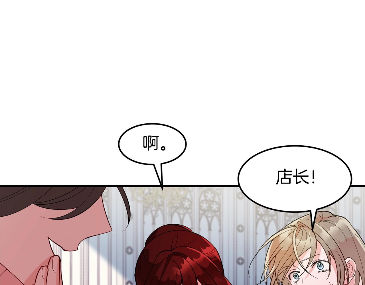 第9话 出席宴会114