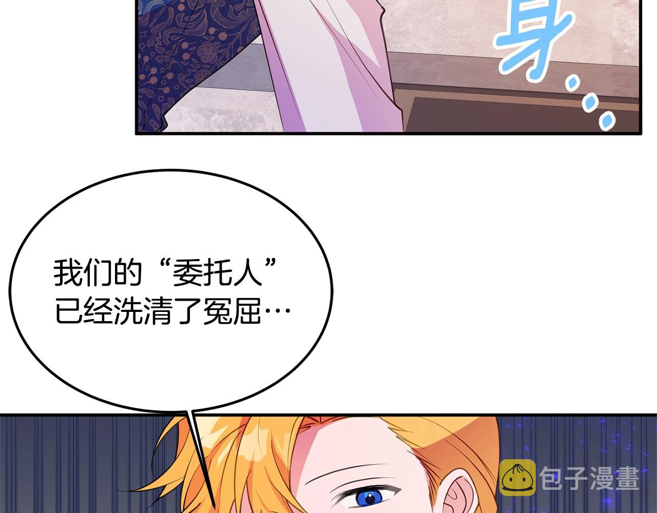 第4话 洗冤90