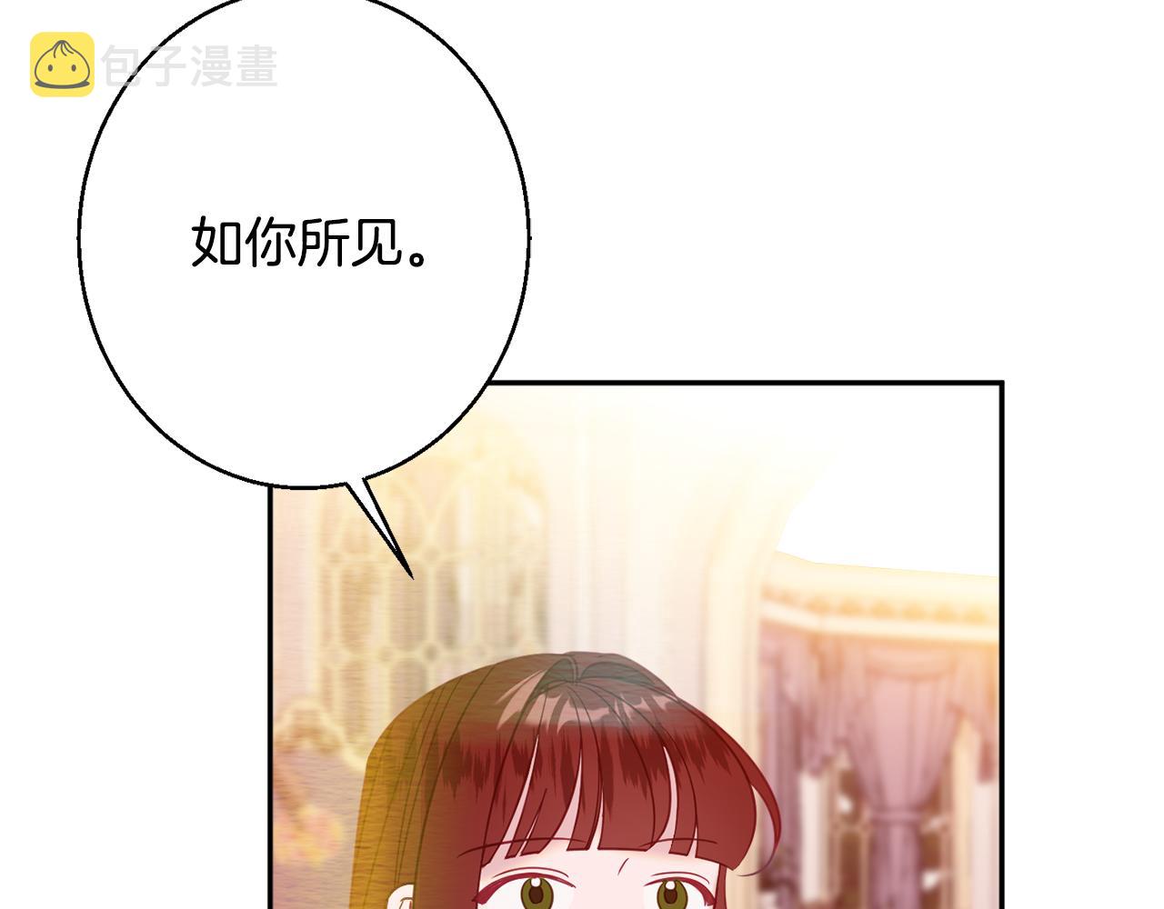 第38话 完美准备173