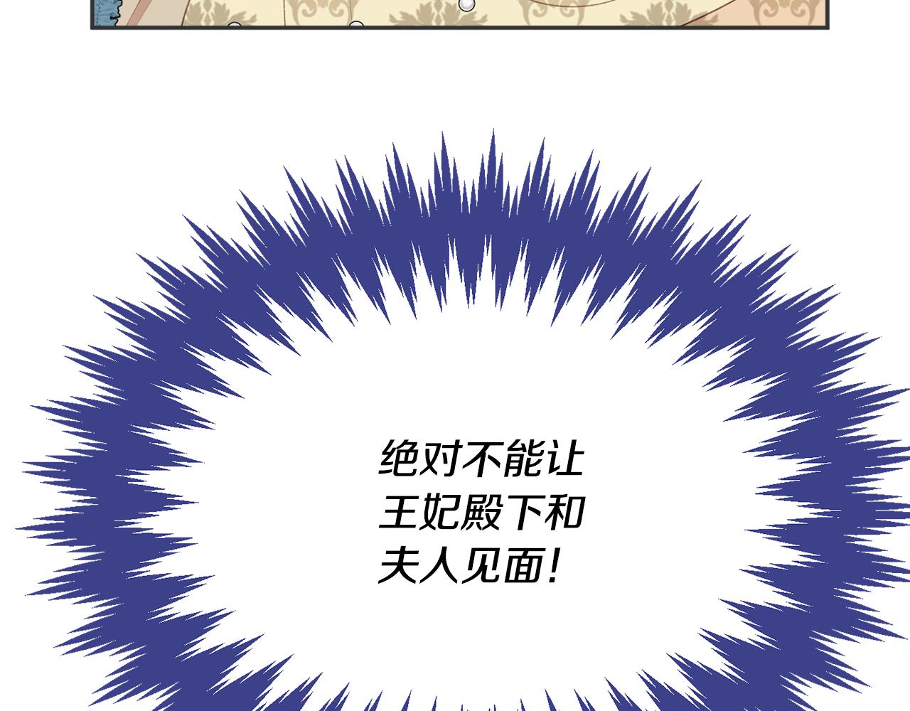 第53话 诱惑128