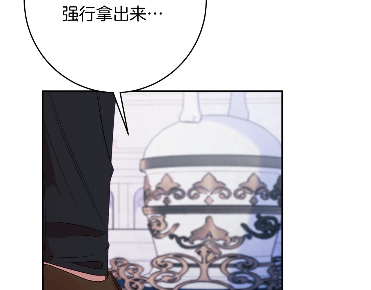 第43话 神像157