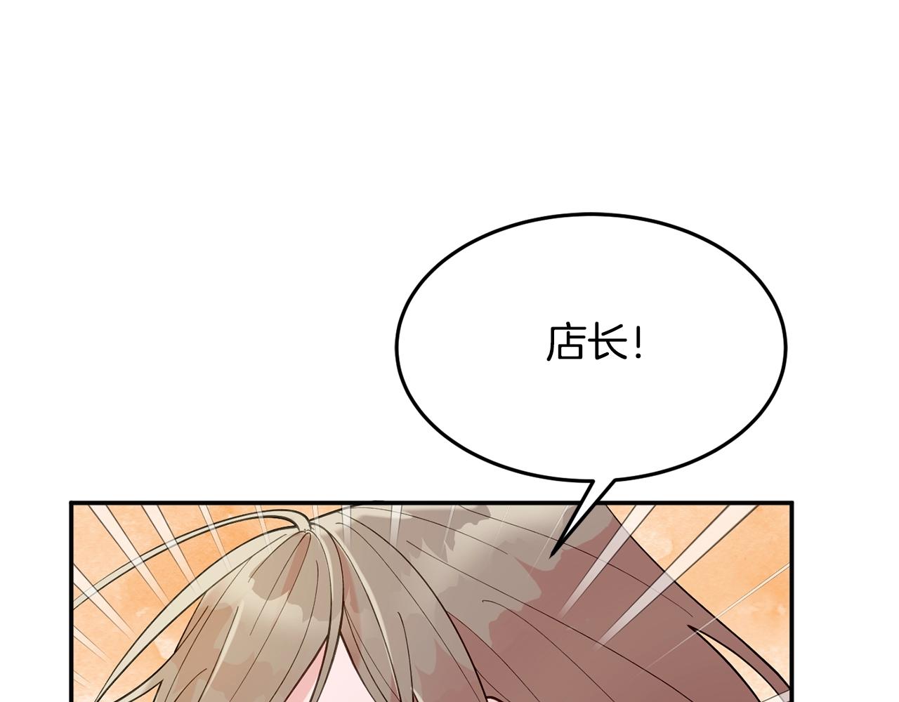 第9话 出席宴会120