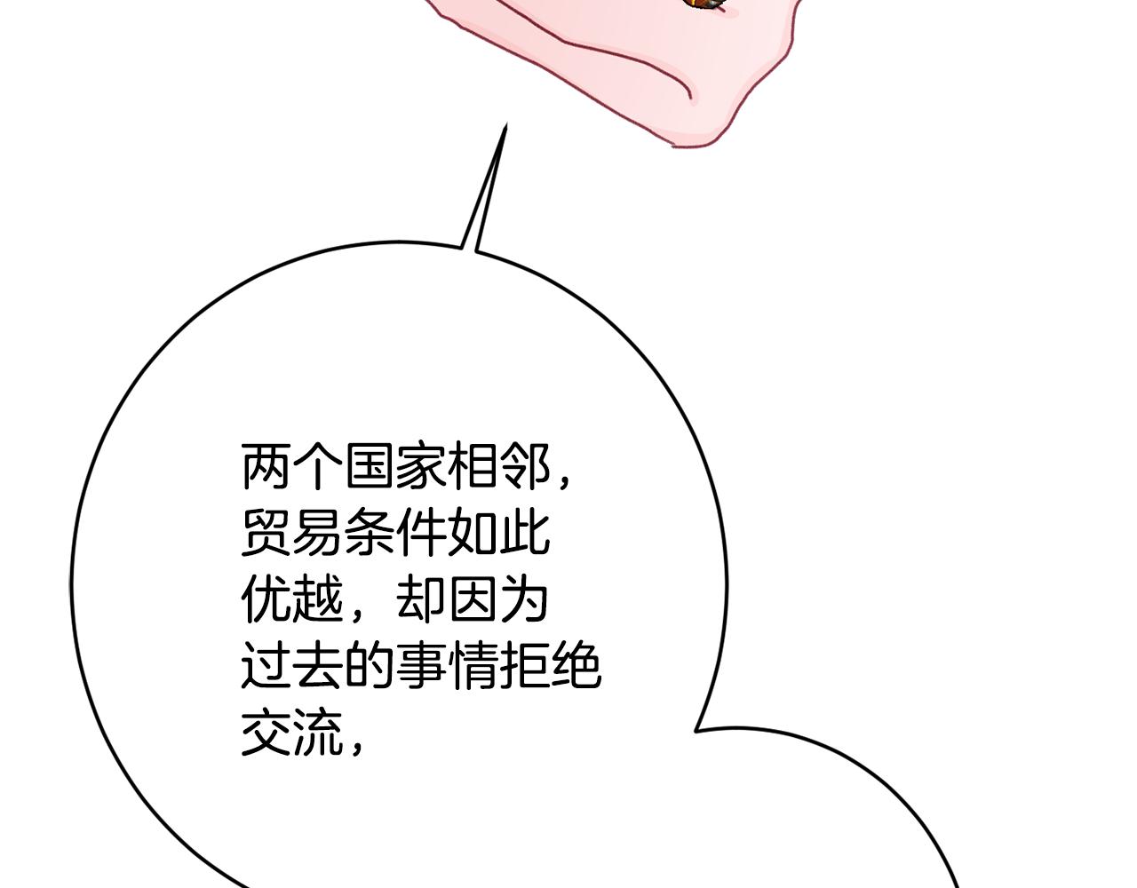 第52话 沙漠的太阳185