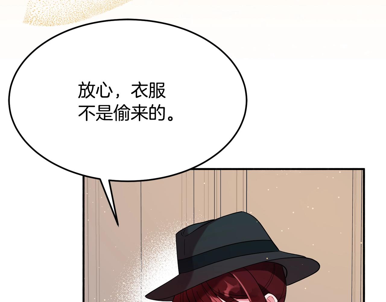 第15话 得知真相51