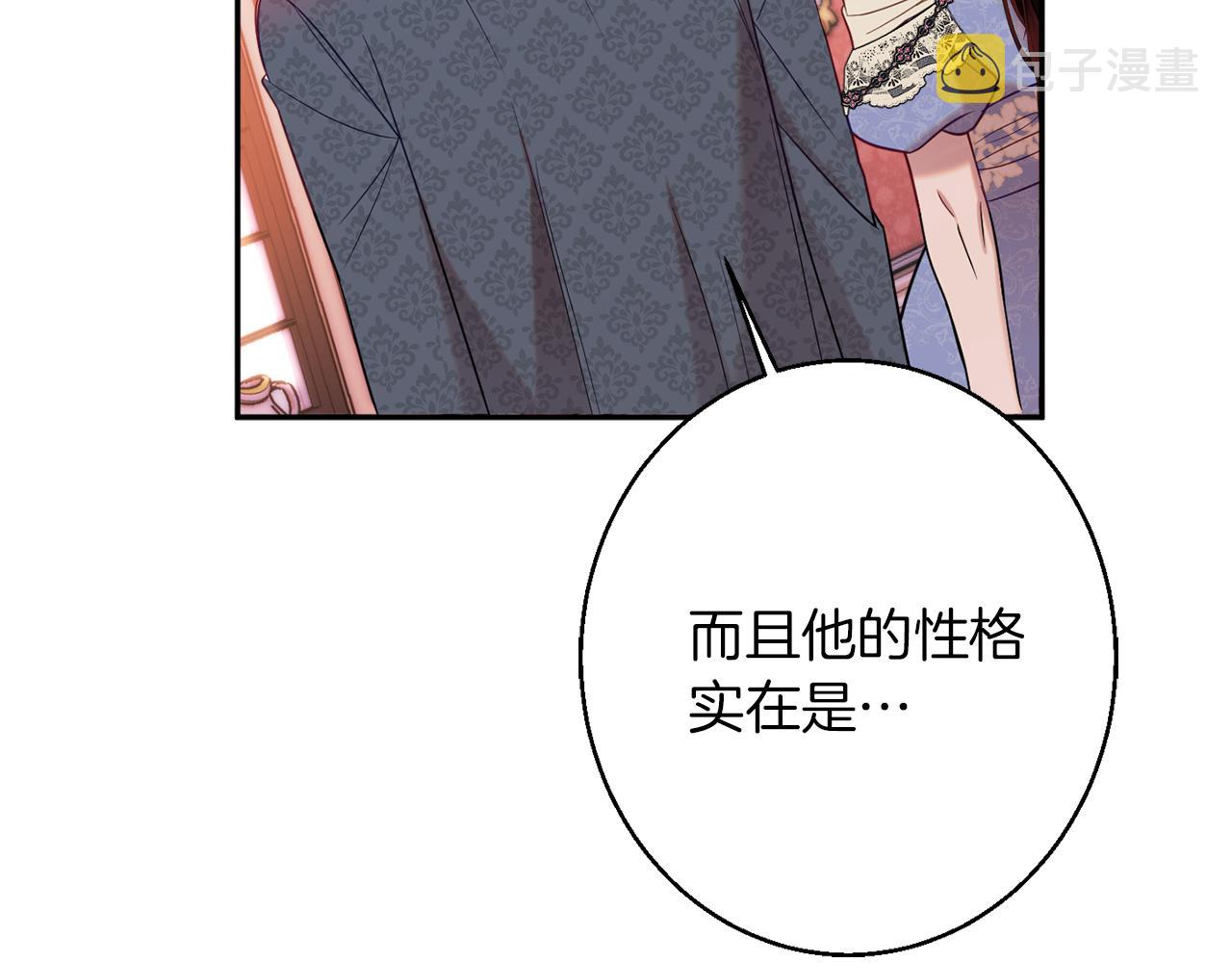 第42话 祝福仪式117