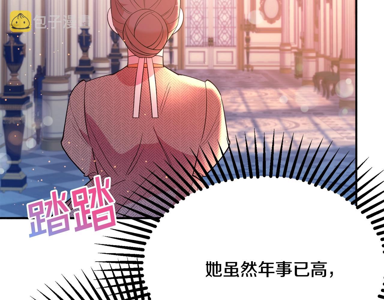 第20话 秀恩爱106