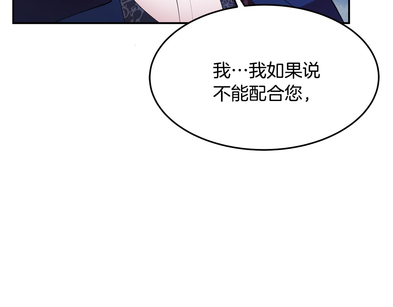 第7话 秘密193